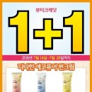 뷰티크레딧 이미지