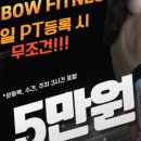 무지개 휘트니스 이미지