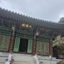 제36차 전남 고흥 수도암 오르는 길 이미지