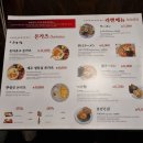 일심당 이미지