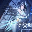진홍