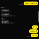 한효(아) | 평화롭게 살고 싶거든요