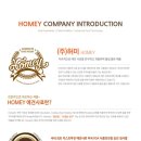 (주)허미 이미지