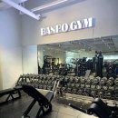 반포짐 방배 이미지