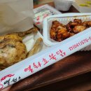 열화초불닭 이미지