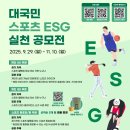 S.C스포츠