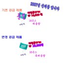 ♣.[해밀공구4] &#34;세타필로션외&#34; 07. 12. 01(토) ~ 12.31(월)까지 공동구매 이미지