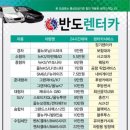 골든카프라자 이미지