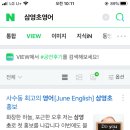 최강영어 - 울진군 울진중앙로 159 | 최강영어