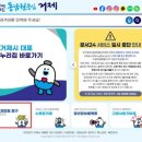 새올
