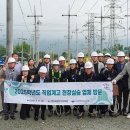 강원교육청, 직업계고 현장 실습 사고 예방 점검단 운영 이미지