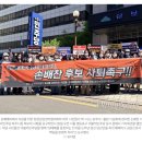 '성매매 포주' 출판기념회 참석한 민주당 파주시장 후보 처신 논란 이미지