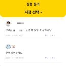 문구야놀자동탄