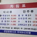 탕집 네이버블로그