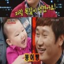 하라고 25호