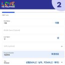 e트래블 이미지