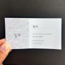 현아헤어 | 파주야당미용실 메이원헤어 현아실장님 헤어컨설팅 레이어드컷 C컬펌 후기