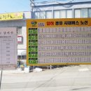 교차로여행