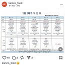 양재타워 구내식당