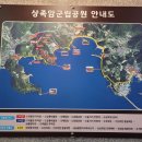 고성공룡박물관 1층 화장실 네이버블로그