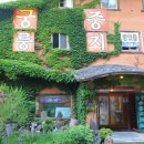 궁중누룽지백숙 이미지