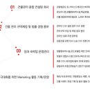 위드 스테이