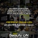 더스파아카데미