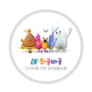 (주)교컴 네이버블로그