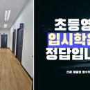 신원레벨업영어수학학원 네이버블로그