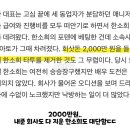 와 한소희 문신 어떻게 지웟나 ㅈㄴ 궁금했는데 이미지