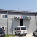 성일간판아크릴