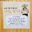 계변로 | 울산 중구 카페 아이랑 방문하기 좋은 베이커리 카페 멜팅