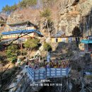 통영경찰수련원 이미지