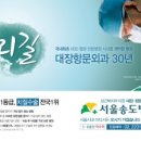 서울송도병원 이미지
