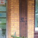 송도경로당 이미지