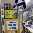 황지의상실