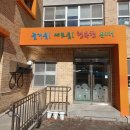 메밀꽃유치원 이미지