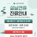 새순한방병원 이미지