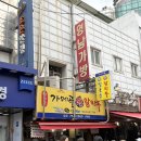 (주)신세계푸드 백화점 본점 | 10개월 아기옷 남대문 쇼핑(플리츠 세트, 양말, 모자), 가메골 손 왕만두, 프라이하이트 카페
