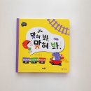 음악이 있는 명화이야기 이미지