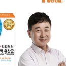 주식회사 리얼닥터