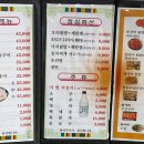 큰손 오리농장 이미지