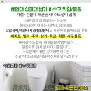 기풍약국 이미지