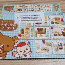 내추럴마켓(Natural Market) 이미지