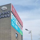 센텀에코의원 이미지