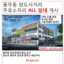 프라자주유소 이미지