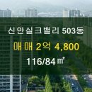 굿모닝부동산공인중개사사무소 이미지