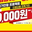 성원물류