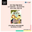 문해력해법독서논술교습소