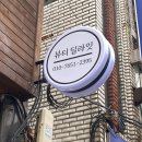 평리동네일 뷰티딜라잇 원톤네일 후기